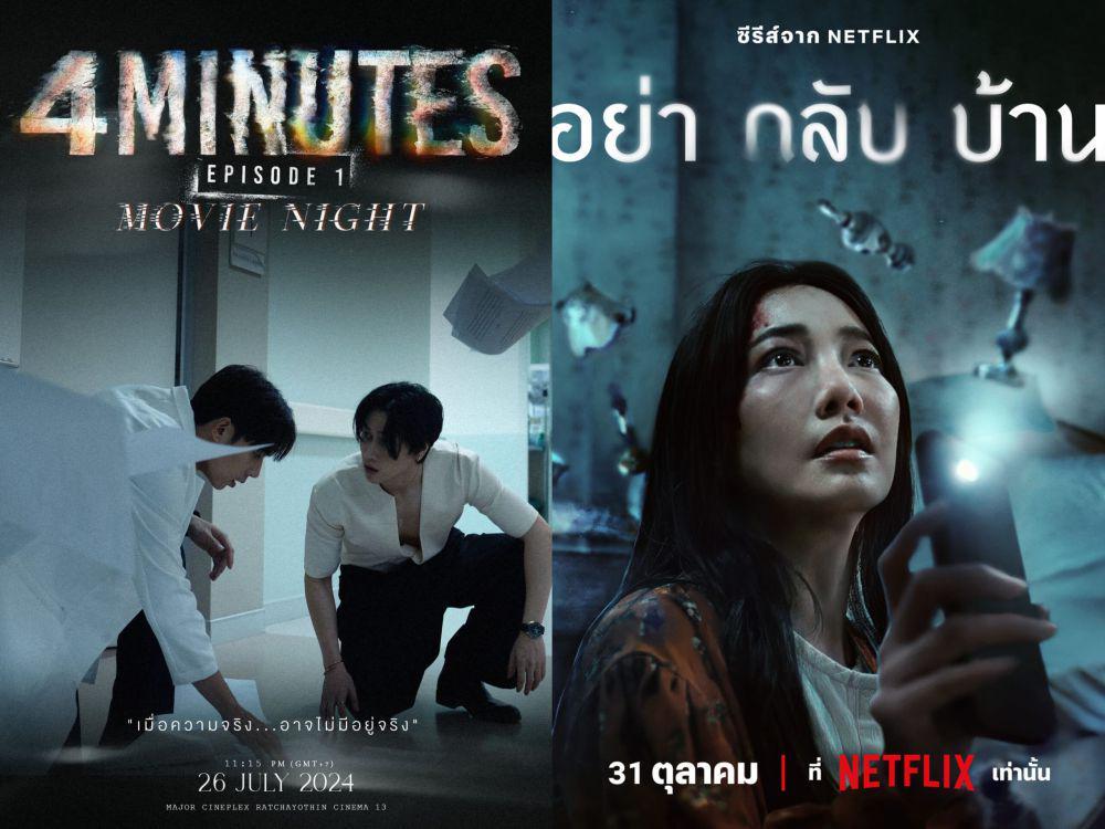3 Rekomendasi Series Thailand Tahun 2024 yang Berbalut Sci-Fi