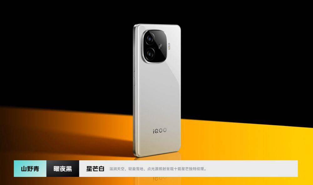 potret iQOO Z9 Turbo+ 5G (vivo.com)