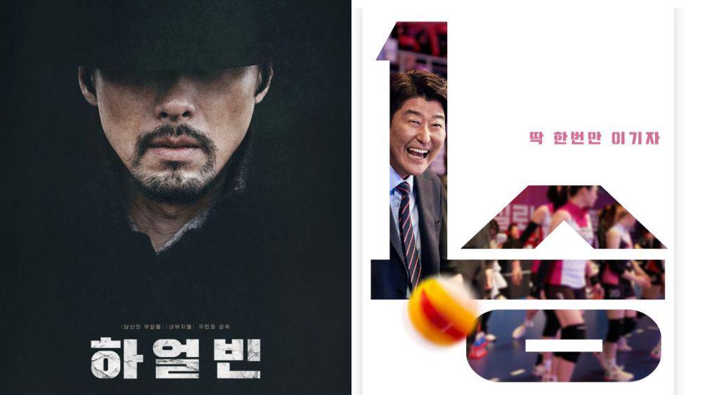 5 Film Korea yang Rilis Bulan Desember 2024, Hyun Bin Comeback!
