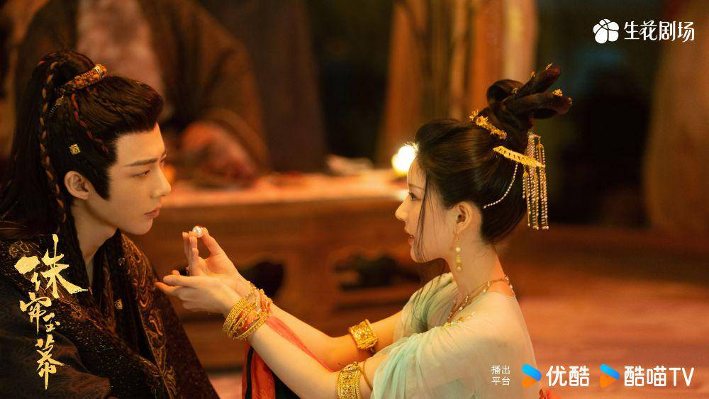 Still cut drama China The Story of Pearl Girl (dok.Youku/The Story of Pearl Girl)