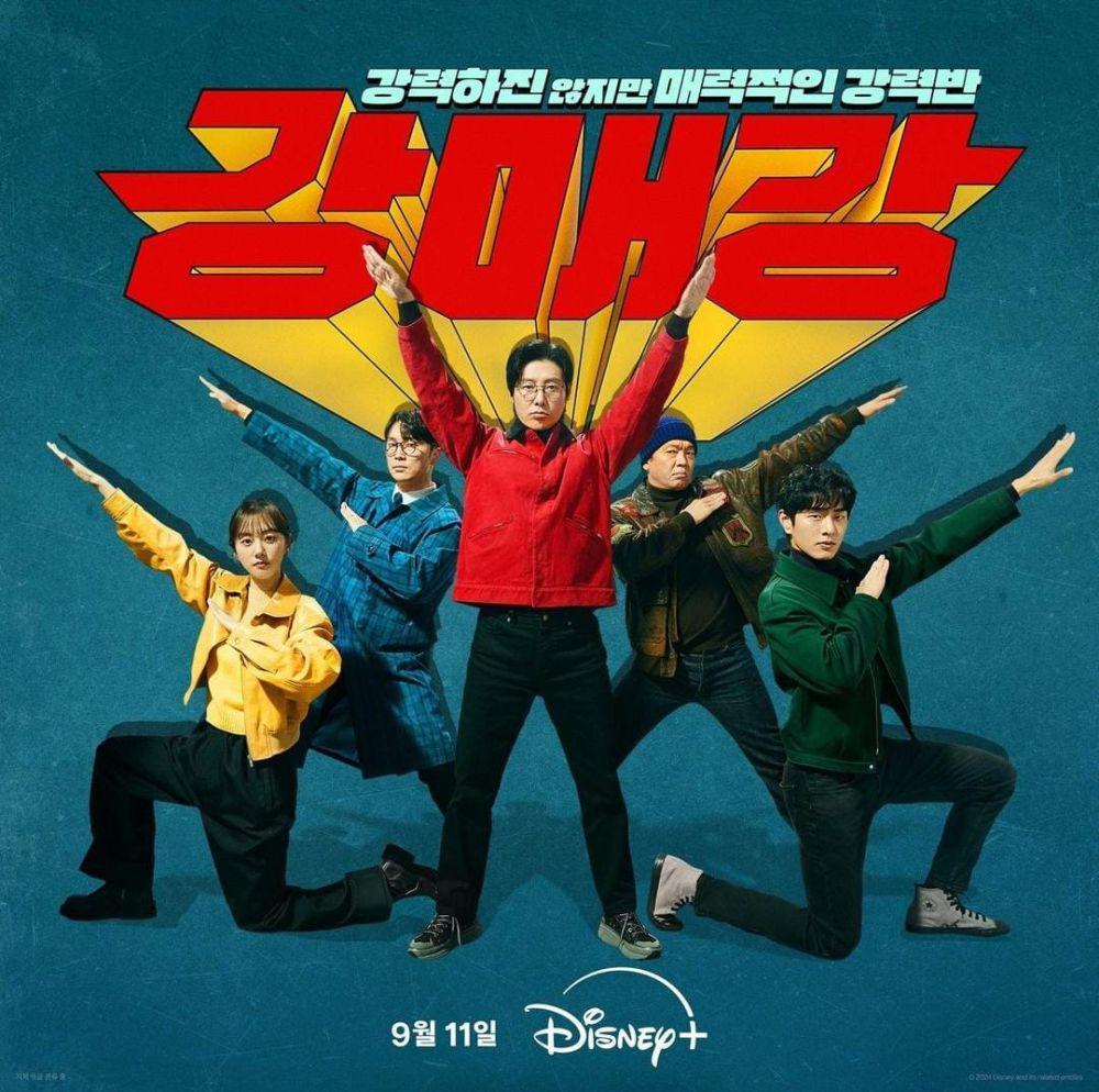 poster drama Seoul Busters (instagram.com/disneypluskr)