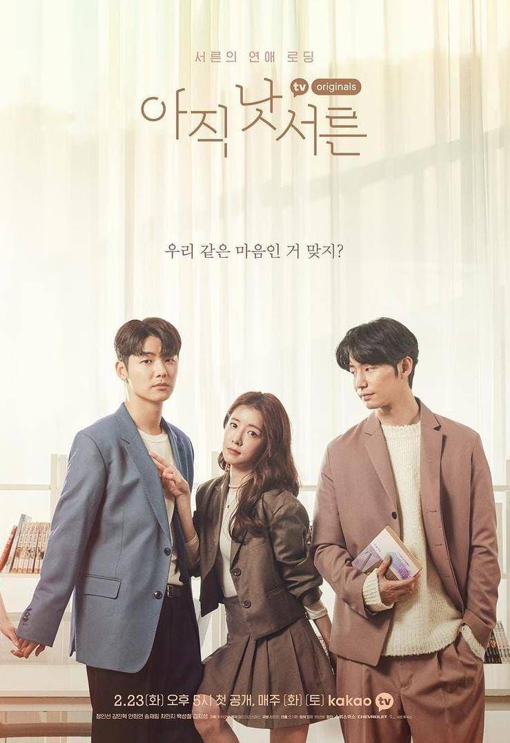 Kang Min Hyuk, Jung In Sun, dan Song Jae Rim di drama Not Yet 30 (instagram.com/jung_insun.gram)