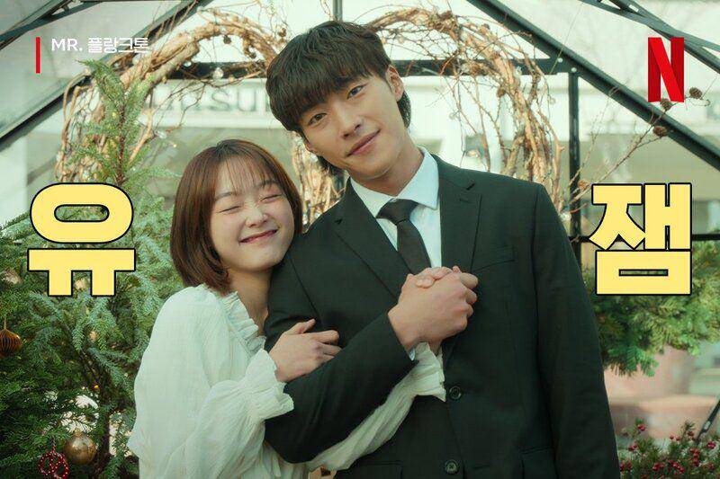 cuplikan drakor Mr. Plankton (x.com/NetflixKR)