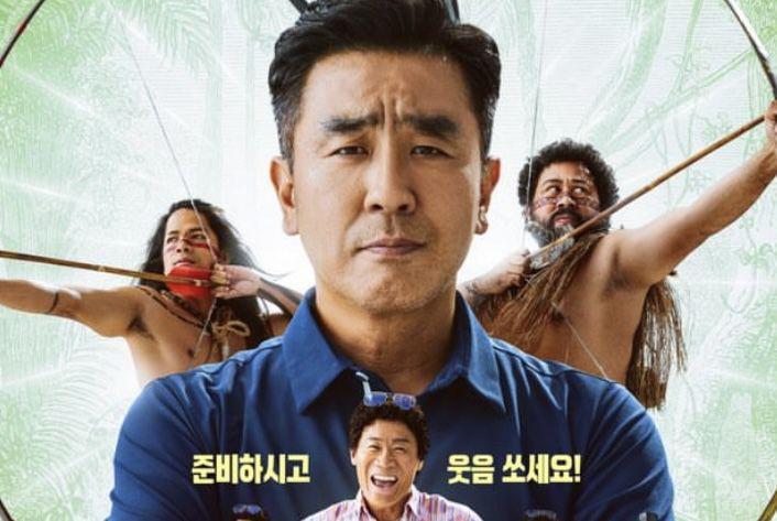 Kelebihan dan Kekurangan Film Korea Amazon Bullseye, Asli Bikin Ngakak