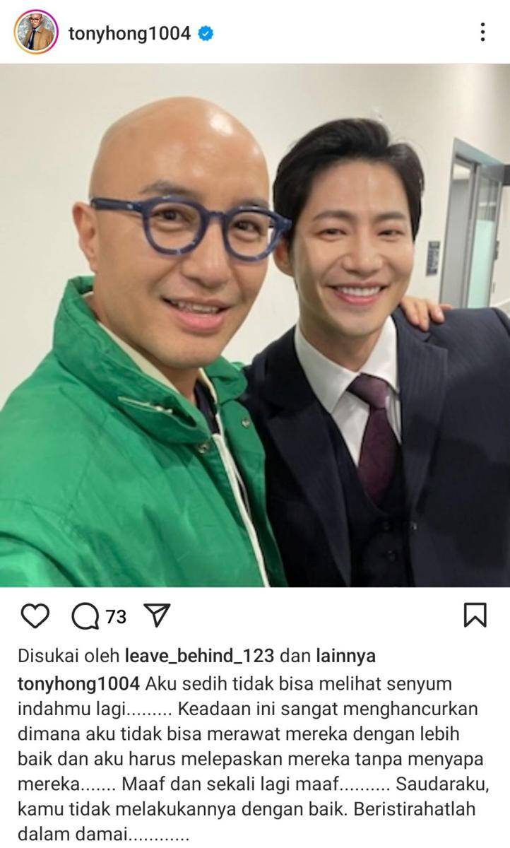 Ucapan duka cita untuk Song Jae Rim (Instagram.com/tonyhong1004)