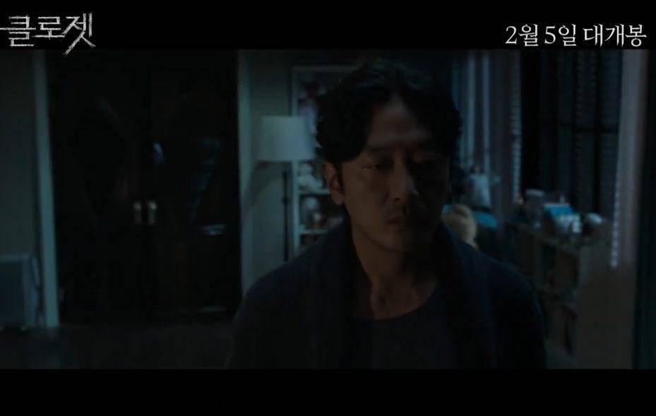 film The Closet (dok. CJ Entertainment/The Closet)