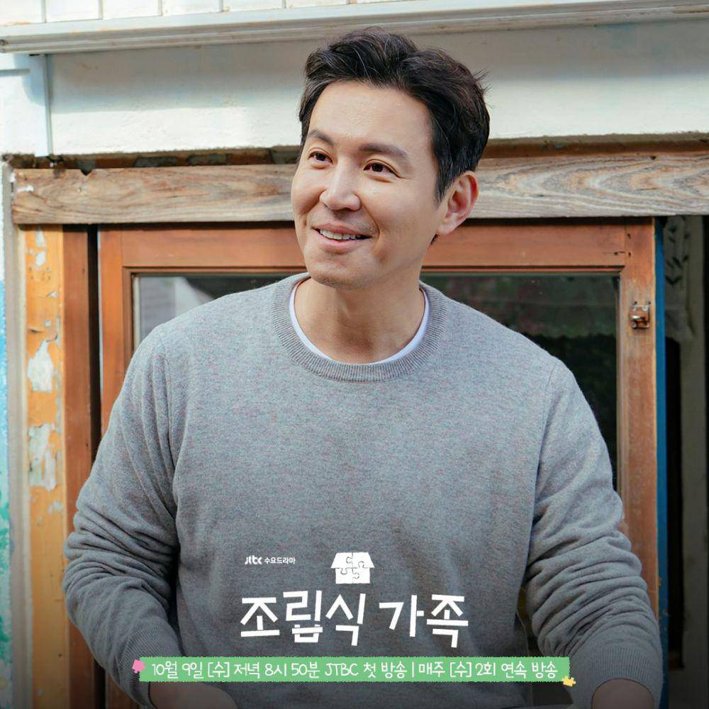 Choi Won Young dalam drama Family by Choice (dok. JTBC/Family by Choice)