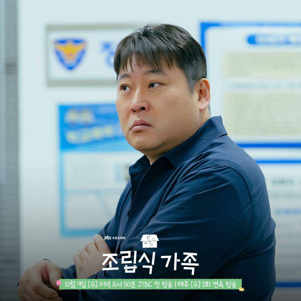 Choi Moo Sung dalam drama Family by Choice (dok. JTBC/Family by Choice)