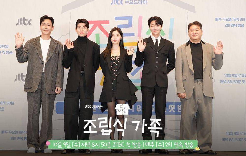 para pemeran drama Family by Choice (dok. JTBC/Family by Choice)