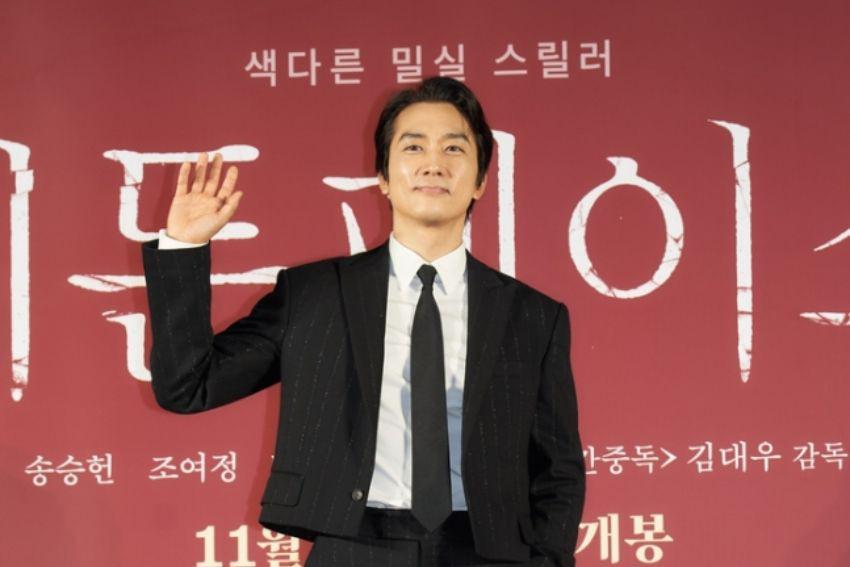 Lakoni Adegan 21+ di Film Hidden Face, Song Seung Heon Diet Ketat