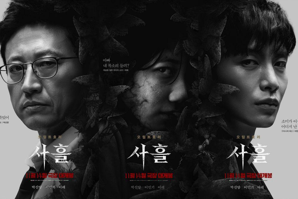 Pemain Bagikan Alasan Bintangi Film Okultisme Devils Stay