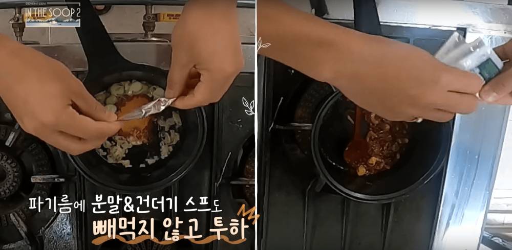potret bahan-bahan ramyeon pedas ala Mingyu SEVENTEEN (dok. YouTube/INTHESOOPTV)