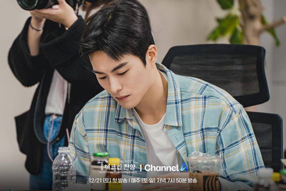 Jung Gun Joo saat hadiri pembacaan naskah drama Check In Hanyang (instagram.com/channela_insta)