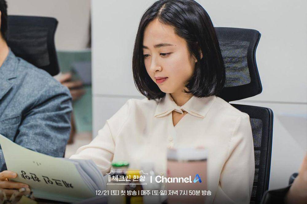 Kim Min Jung saat hadiri pembacaan naskah drama Check In Hanyang (instagram.com/channela_insta)