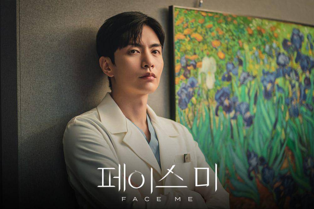 cuplikan drama Face Me (instagram.com/kbsdrama)