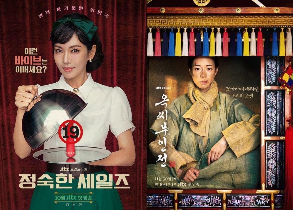 7 Drakor Berlatar Masa Lalu di Akhir 2024, Ada The Tale of Lady Ok