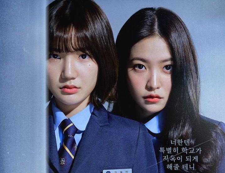 Drakor Bitch x Rich Dipastikan Lanjut ke Season 2