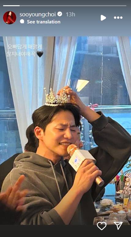 ucapan duka Choi Sooyoung untuk Song Jae Rim (instagram.com/sooyoungchoi)