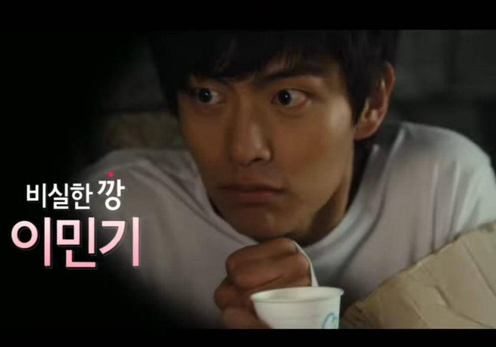 Lee Min Ki di film Spellbound (dok. CJ Entertainment/Spellbound)