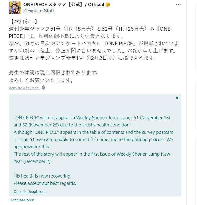 (x.com/Eiichiro_Staff)