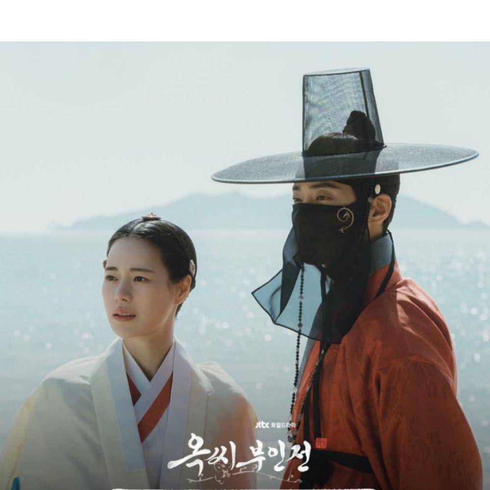 cuplikan The Tale of Lady Ok (dok.JTBC/The Tale of Lady Ok)