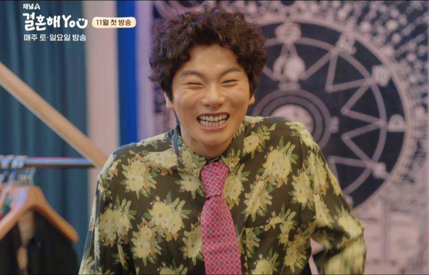 Lee Yi Kyung di drama Marry You (dok. Channel A/Marry You)