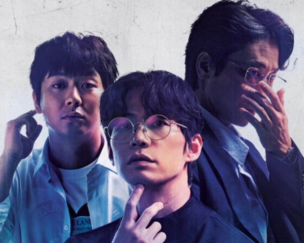 Sinopsis Plump: A Man who Fails to Start a Business, Film Song Jae Rim