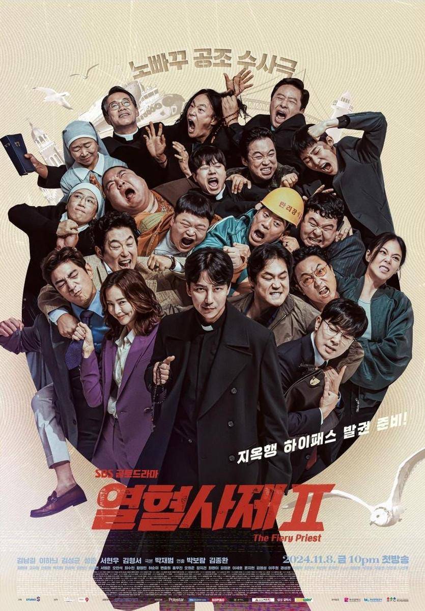poster drama The Fiery Priest 2 (instagram.com/sbsdrama.official)