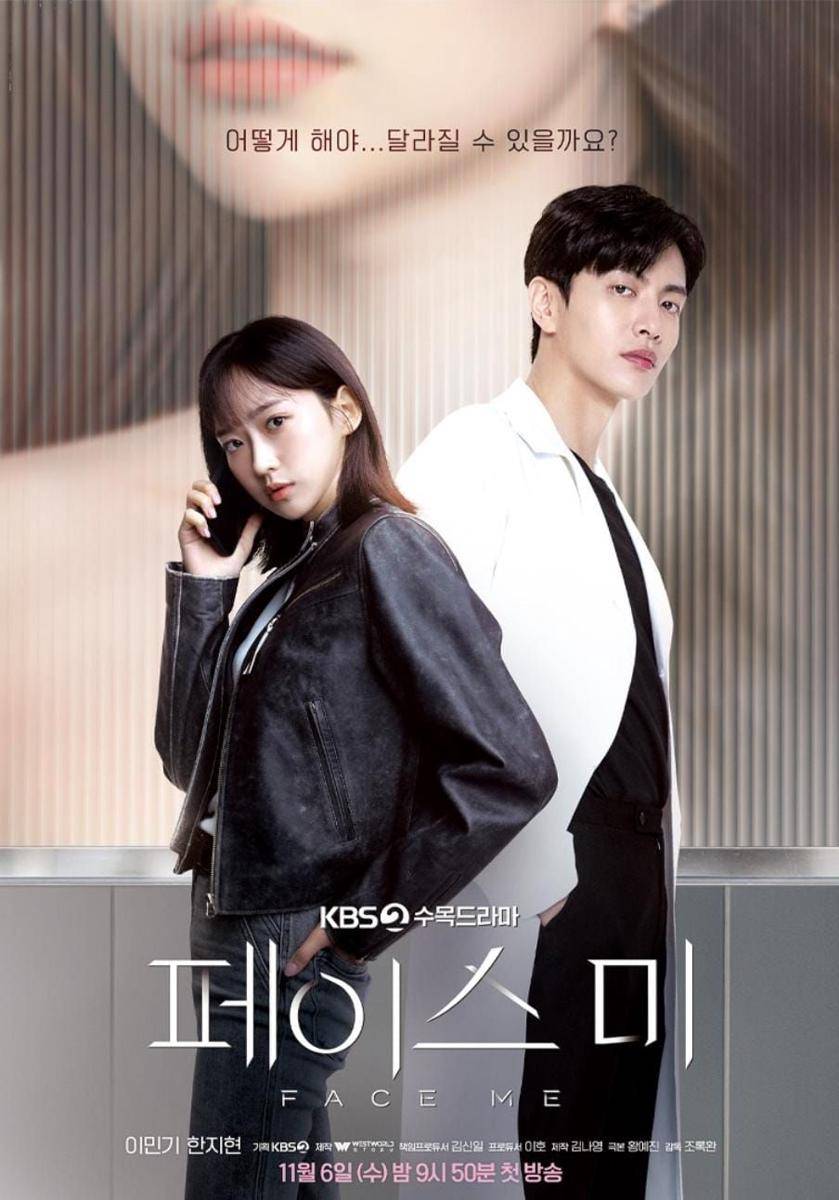 poster drama Face Me (instagram.com/kbsdrama)