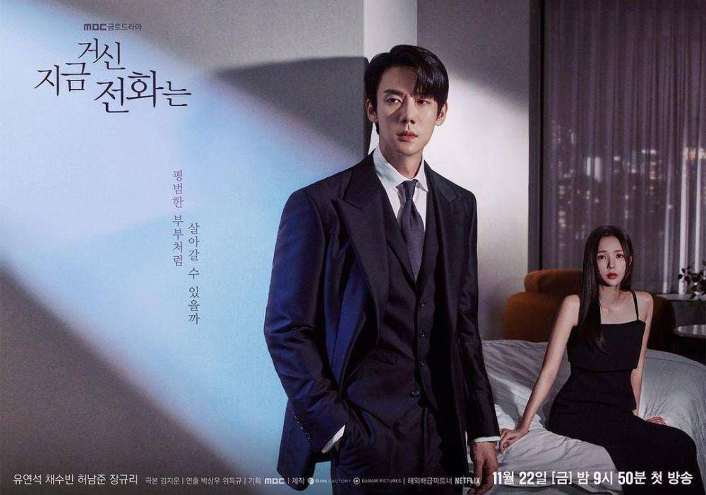 Poster drama Korea Face Me poster drama When the Phone Rings (instagram.com/mbcdrama_now)