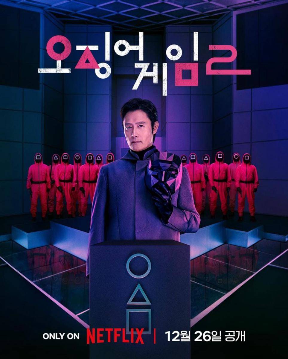 poster drama Squid Game 2 (instagram.com/netflixkr)
