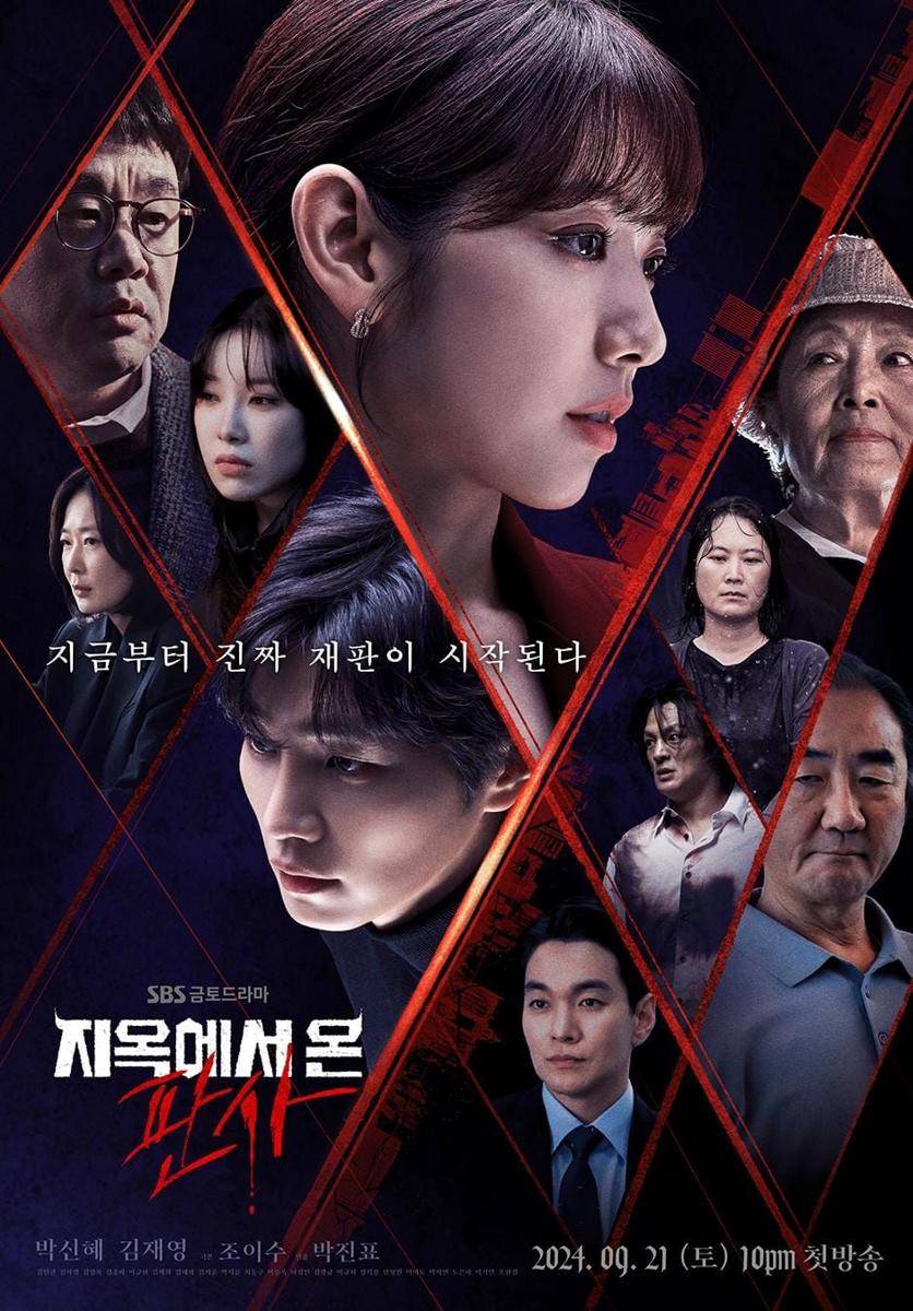 poster drama The Judge from Hell (instagram.com/sbsdrama.official)