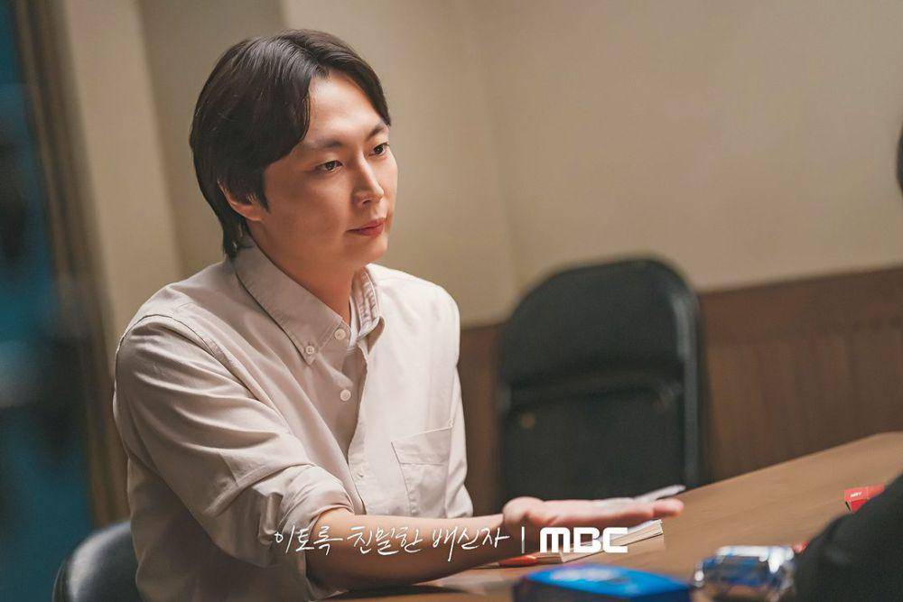 still cut drama Doubt (instagram.com/mbcdrama_now)