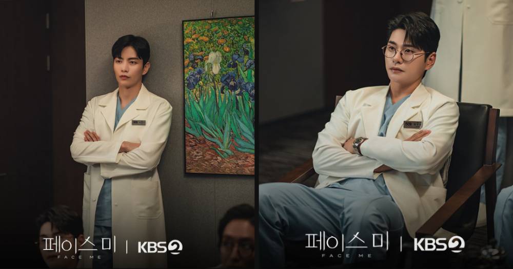 cuplikan drakor Face Me (dok. KBS/Face Me)
