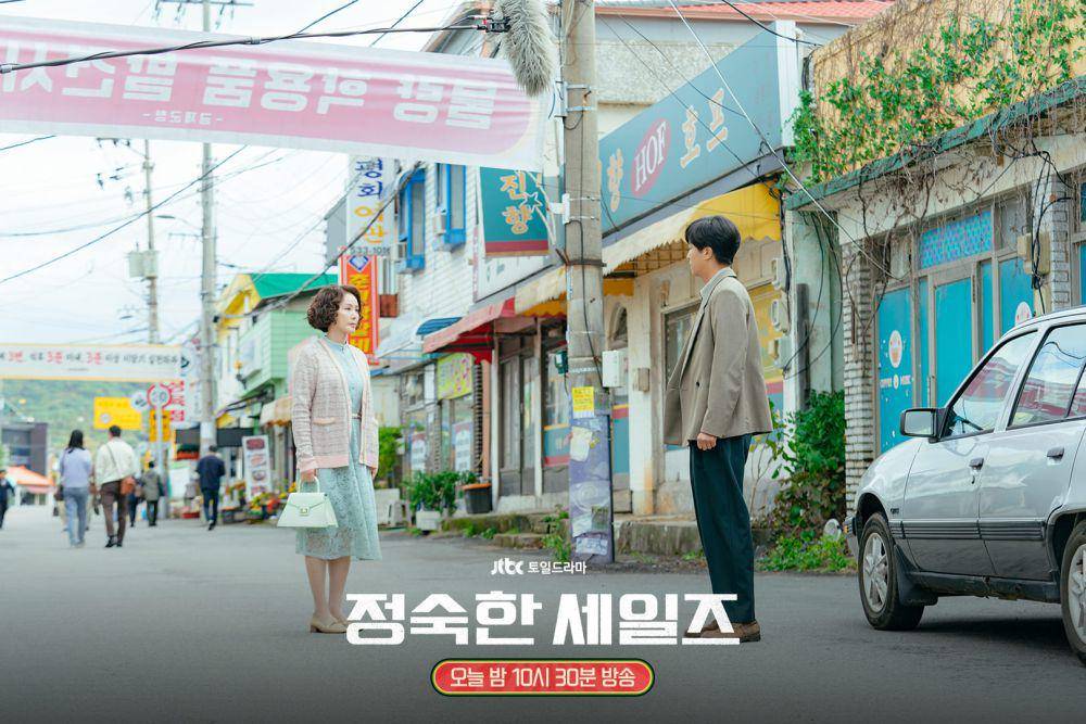 cuplikan drakor A Virtuous Business (dok. JTBC/A Virtuous Business)