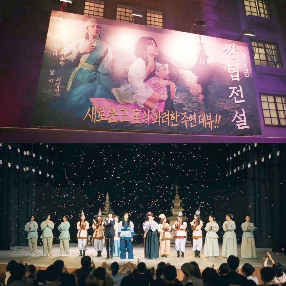 Still cut drama Korea Jeongnyeon: The Star is Born (dok. Disney+ Hotstar/Jeongnyeon: The Star is Born)