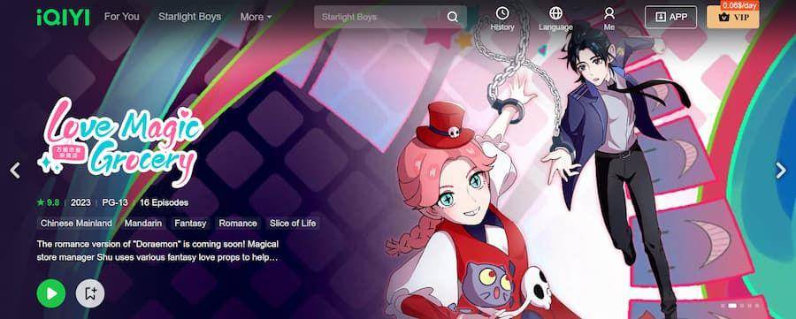 ilustrasi tampilan iQIYI (dok. iQIYI)