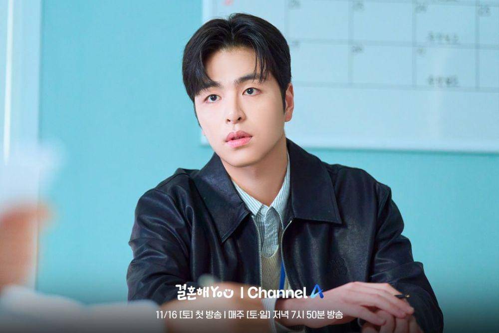 cast Marry YOU (instagram.com/channela_insta)