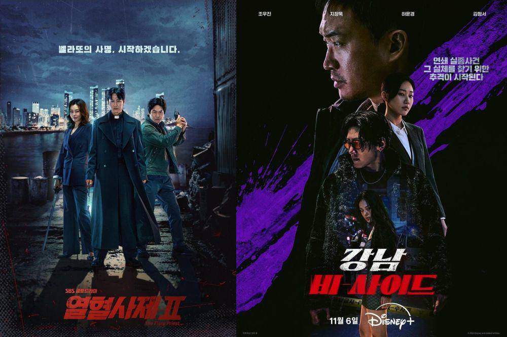 poster drama The Fiery Priest 2 (instagram.com/sbsdrama.official) | poster drama Gangnam B-Side (instagram.com/disneypluskr)