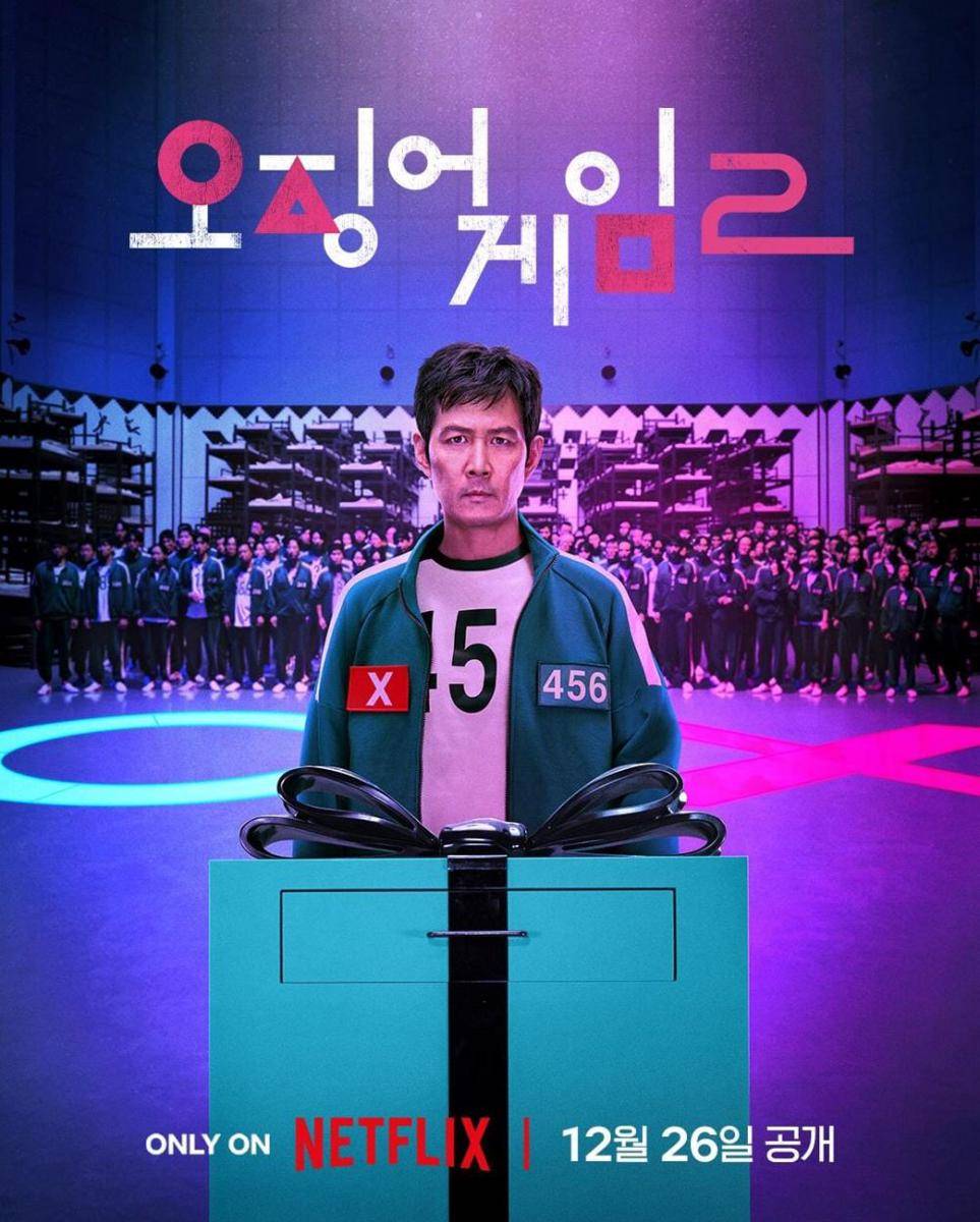 poster drama Squid Game 2 (instagram.com/netflixkr)