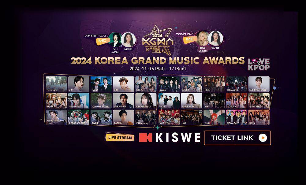 poster acara KGMA (kgma-is.com)