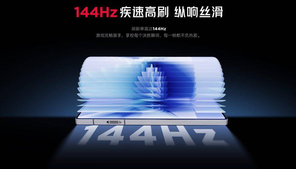 potret layar REDMAGIC 10 Pro 5G (nubia.com)