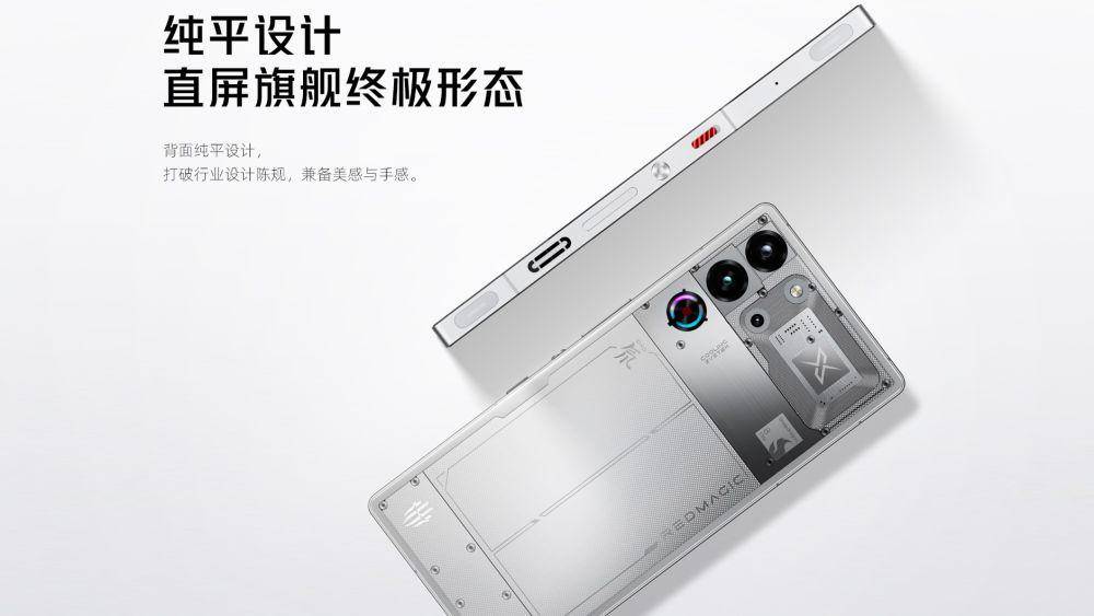 potret desain bodi REDMAGIC 10 Pro 5G (nubia.com)