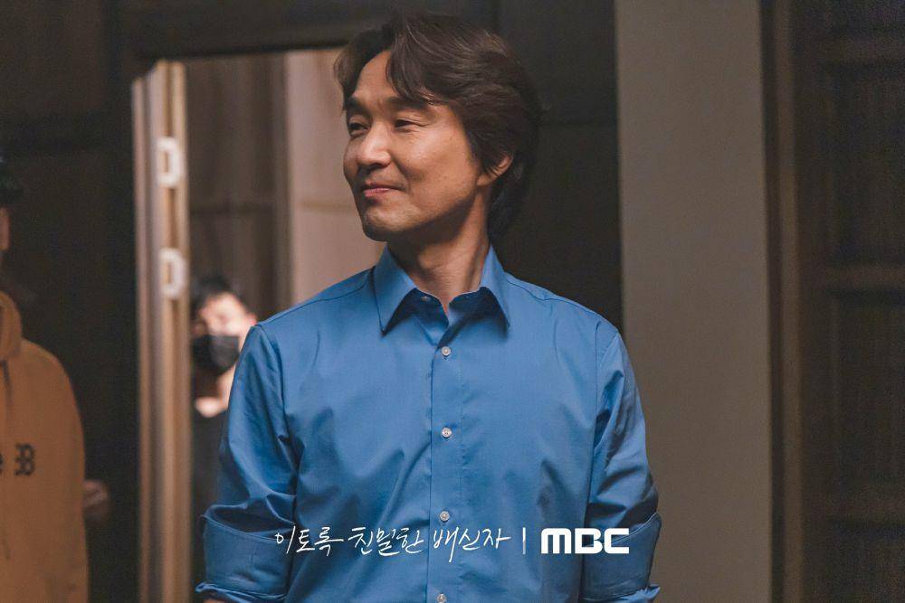 still cut drama Doubt (dok. MBC/Doubt)