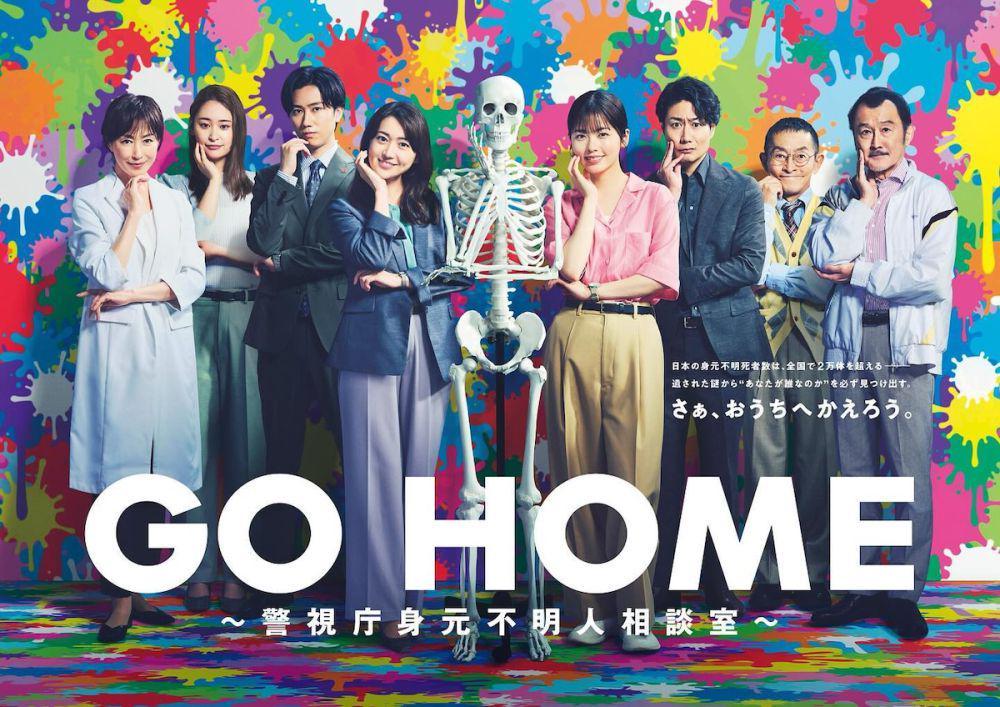 5 Rekomendasi Dorama yang Dibintangi Yuko Oshima, Mantan Member AKB48