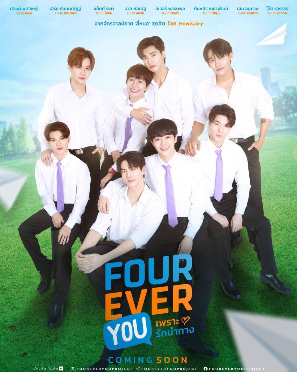 poster Fourever You (x.com/wabisabiTH)