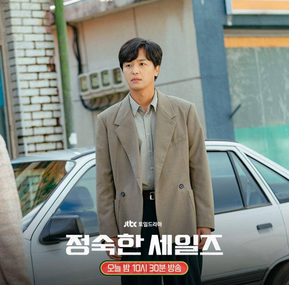 Yeon Woo Jin di A Virtuous Business (instagram.com/jtbcdrama)