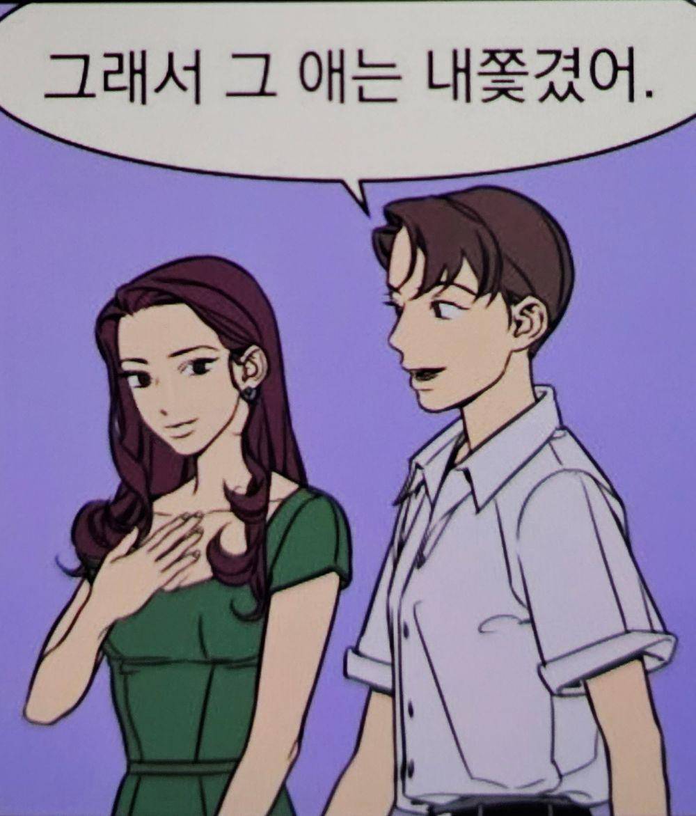 Webtoon Jeong Nyeon-i (dok. Naver Webtoon/Jeong Nyeon-i)