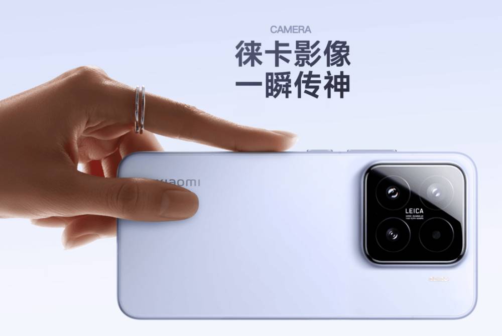 Xiaomi 15 dengan kamera Leica (mi.com)