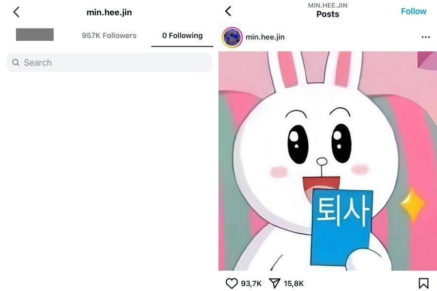 akun Instagram Min Hee Jin (instagram.com/min.hee.jin)